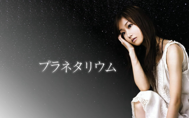 Alice prin starry sky 1970s free wallpaper - medium preview image