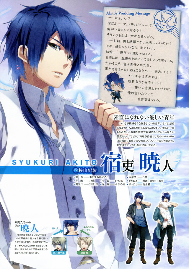 Blue man paper kaito alice free wallpaper - medium preview image