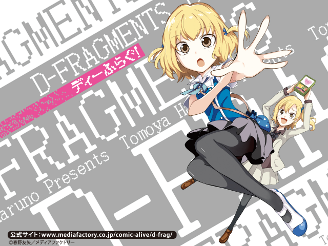 Girl blue dress flying alice free wallpaper - medium preview image