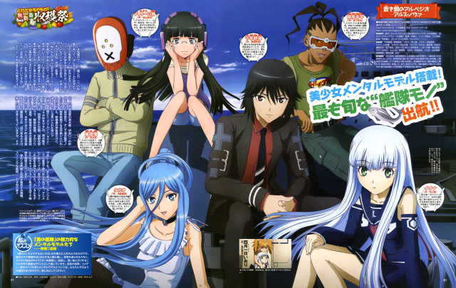Anime characters bench cityscape group free wallpaper - medium preview image