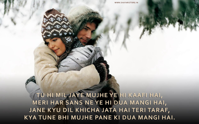 Man woman hugging snow winter free wallpaper - medium preview image