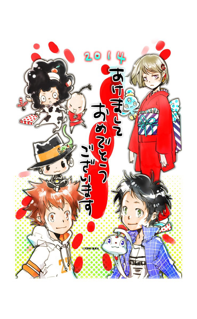 Happy new year anime group free wallpaper - medium preview image