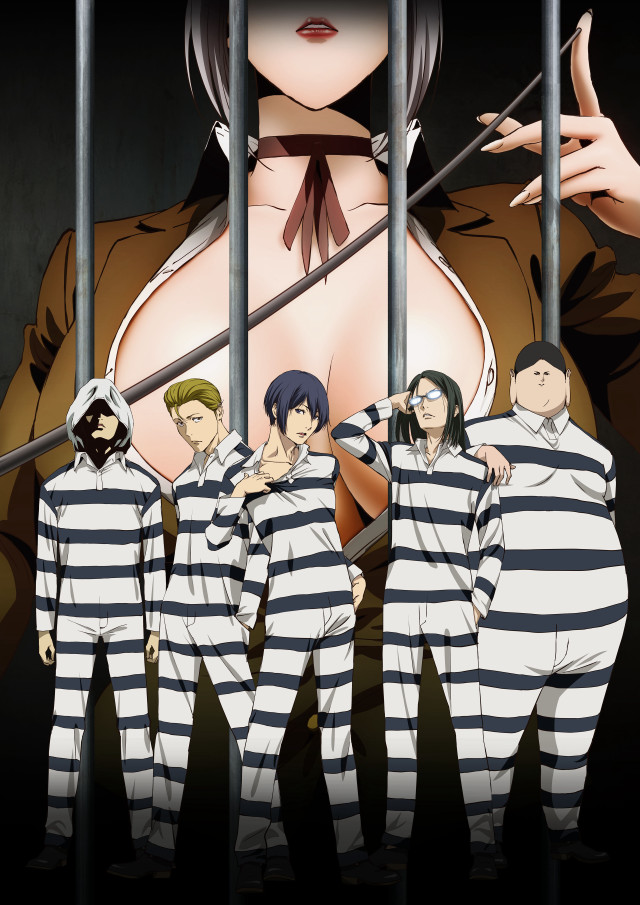 Jail group sword knife people free wallpaper - medium preview image