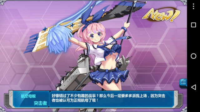 Girl costume broom sword game free wallpaper - medium preview image