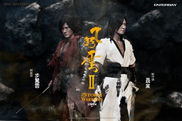 Storm warriors asian men traditional free wallpaper - medium preview image