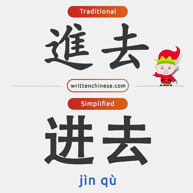 Chinese character english words background free wallpaper - medium preview image