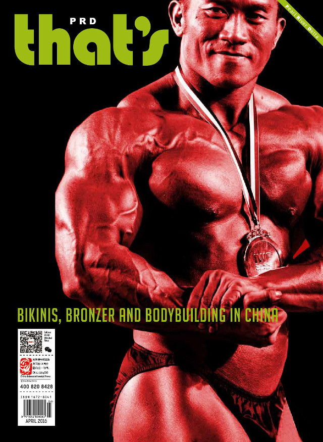 Man medal magazine cover portrait free wallpaper - medium preview image