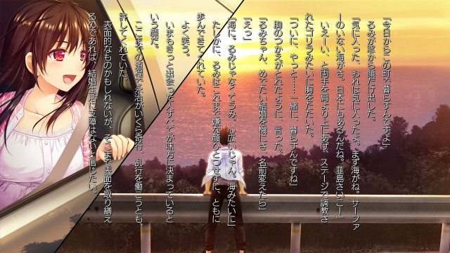 Girl balcony sunset japanese text free wallpaper - medium preview image