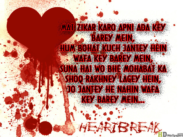 Heart shaped key message written free wallpaper - medium preview image