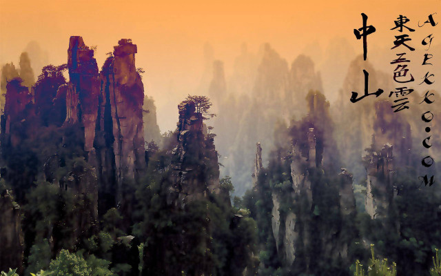 Forest trees rocks painting chinese free wallpaper - medium preview image