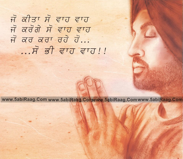 Man prayer quote foreign language free wallpaper - medium preview image