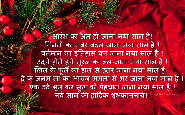 Christmas message pine cone red #2 free wallpaper - medium preview image