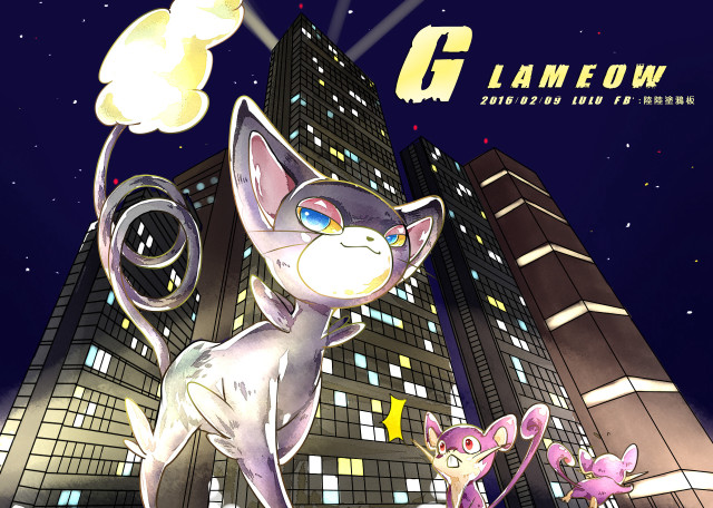 Cartoon cat mouse building night free wallpaper - medium preview image