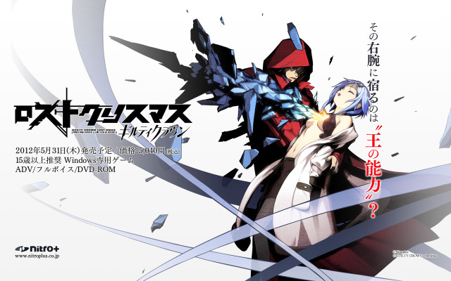 Anime poster man woman red free wallpaper for desktop - medium preview image