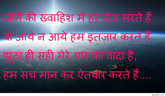 Sun earth quote foreign bapu free wallpaper - medium preview image