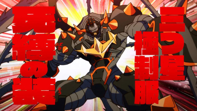 Cartoon character sword red background free wallpaper - medium preview image