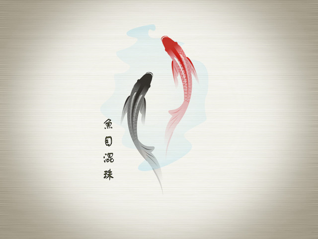 Two fish pond chinese writing free wallpaper - medium preview image