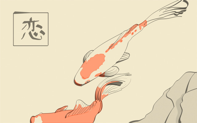 Fish pond rock calligraphy ukiyoe free wallpaper - medium preview image