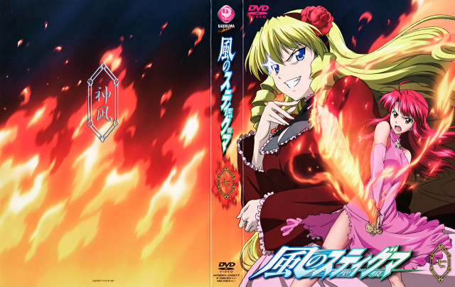 Anime couple fire background flame free wallpaper for desktop - medium preview image