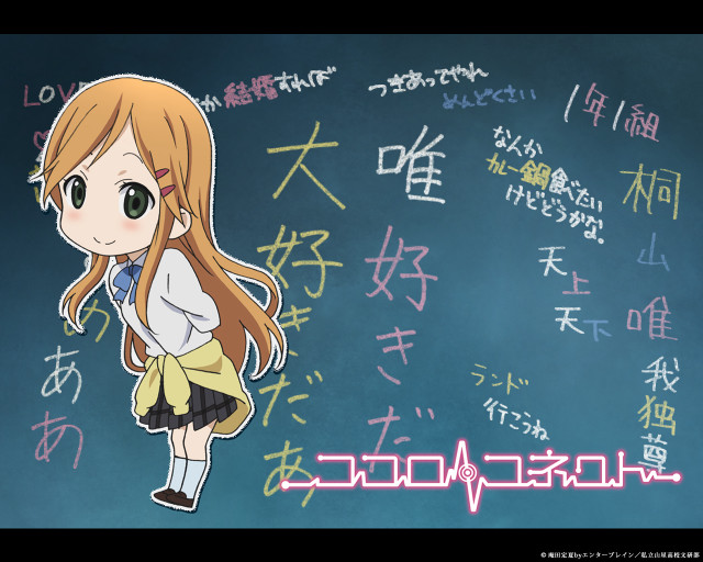 Girl long hair chalkboard asian free wallpaper - medium preview image