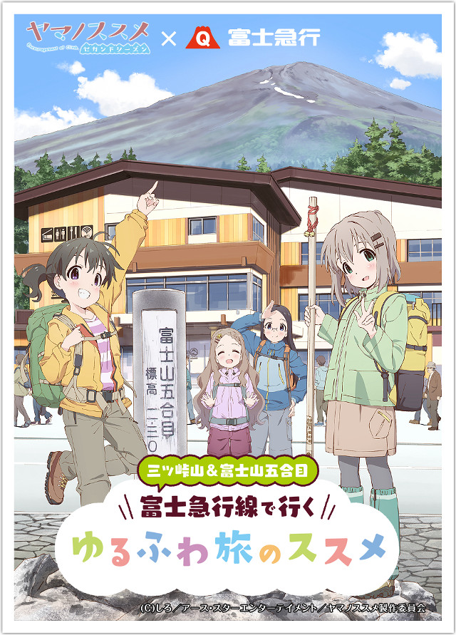 Group people building mountain background free wallpaper - medium preview image