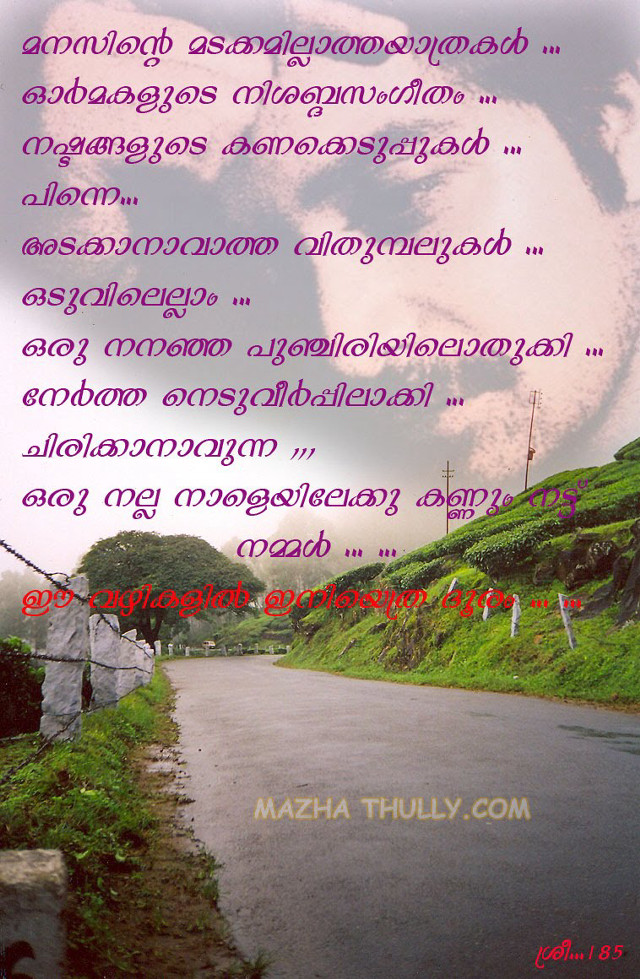 Man mazathuhuyyyy hurufiyya poster fathi free wallpaper - medium preview image