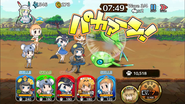 Game screen characters field dragon free wallpaper - medium preview image
