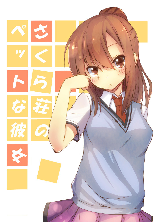 Schoolgirl blush yayoi inspired manga free wallpaper - medium preview image