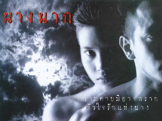 Man woman cloudy sky thai free wallpaper - medium preview image