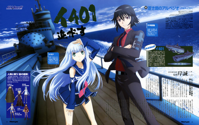 Anime couple boat deck ship free wallpaper - medium preview image