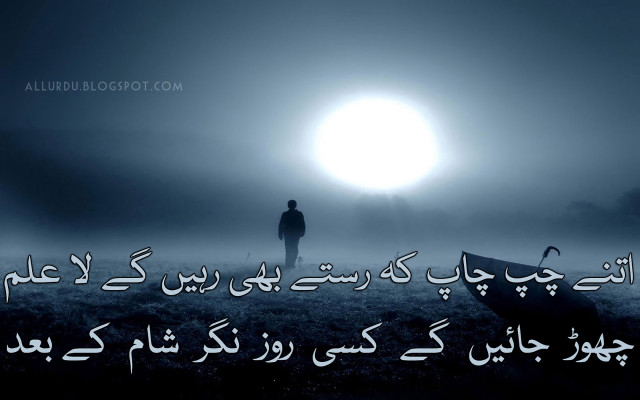 Man fog boat sun quote free wallpaper - medium preview image