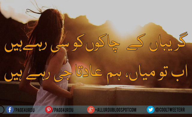 Girl sunset quote standing in free wallpaper - medium preview image