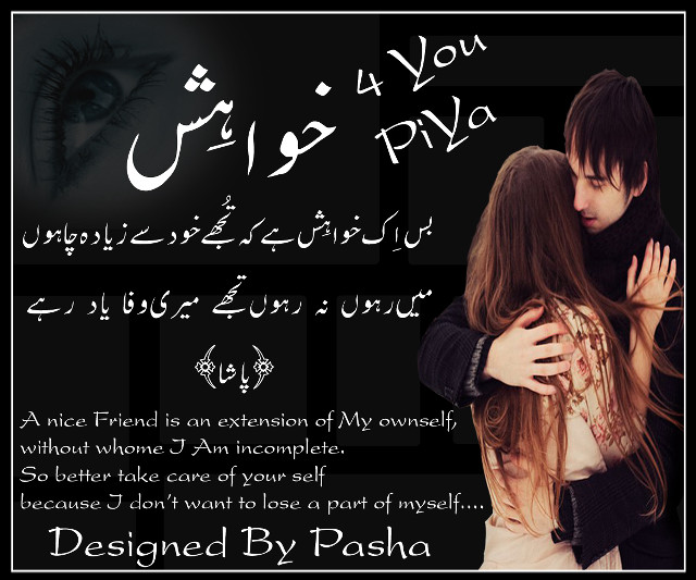 Couple hugging caption middle image free wallpaper - medium preview image