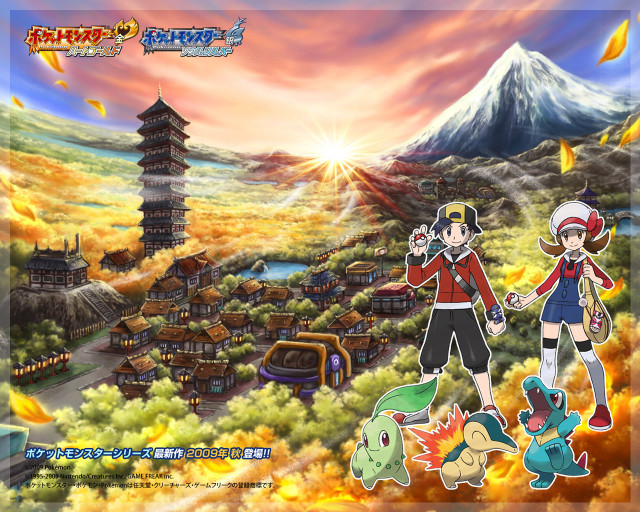 Couple mountain city sunset fire free wallpaper - medium preview image