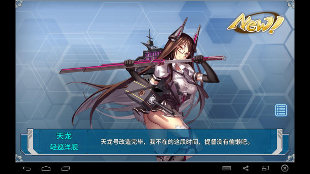 Game screen character aenw video free wallpaper - medium preview image
