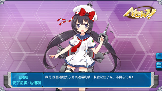 Girl sailor knife scissors purple free wallpaper - medium preview image