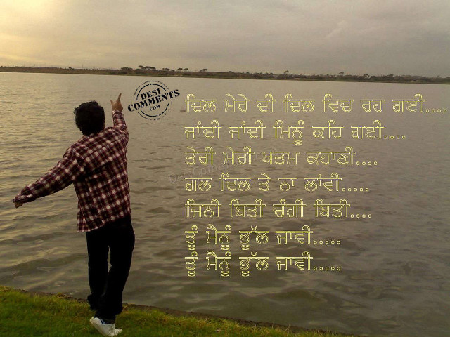 Man flying kite river plaid free wallpaper - medium preview image