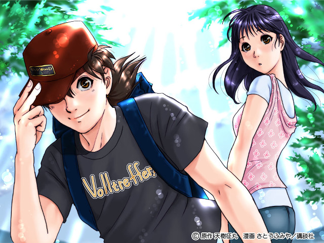 Man woman walking forest trees free wallpaper - medium preview image