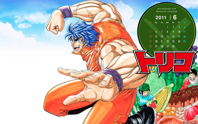 Calendar man kick sky clouds free wallpaper - medium preview image