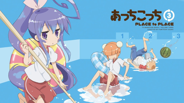 Water paddle ball group beach free wallpaper - medium preview image