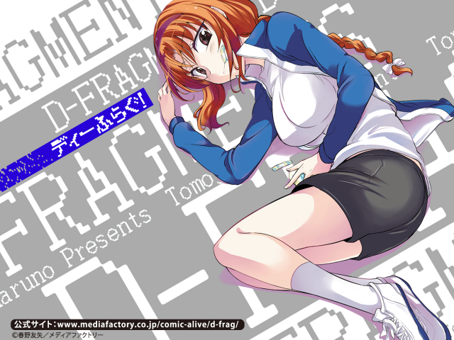Woman skirt top blue ribbon free wallpaper - medium preview image