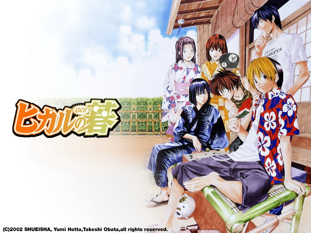 Group people bench building sky #2 free wallpaper - medium preview image
