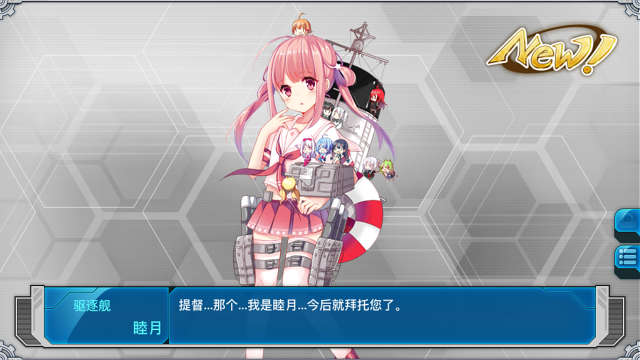 Girl dress sword hand image free wallpaper - medium preview image