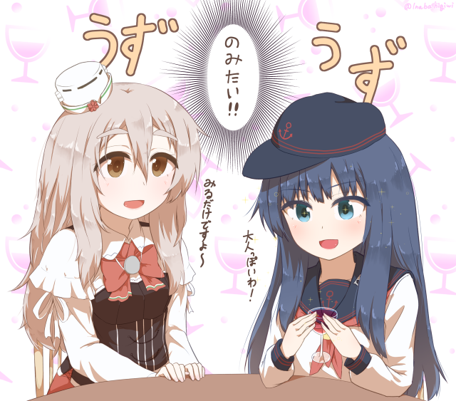 Anime girls coffee table sign free wallpaper - medium preview image