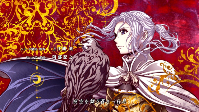 Woman bird shoulder red rococo free wallpaper - medium preview image