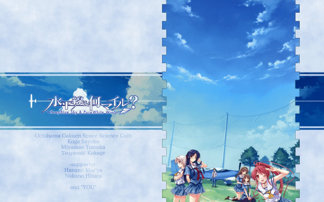 Anime girls field sky clouds free wallpaper - medium preview image