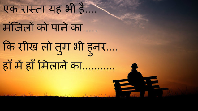 Sunset romanticism man silhouette quote free wallpaper - medium preview image
