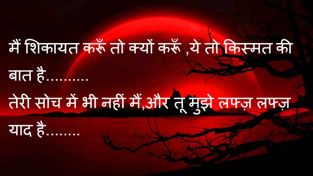 Red sunset quote in the free wallpaper - medium preview image