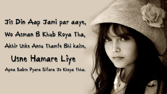 Woman hat quote side face free wallpaper - medium preview image