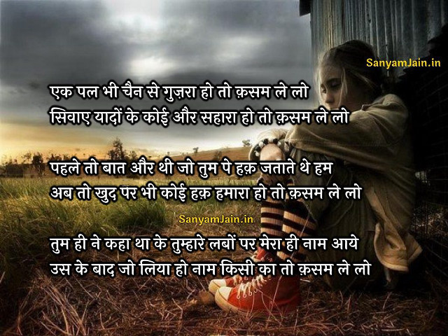 Girl sitting ground quote middle free wallpaper - medium preview image